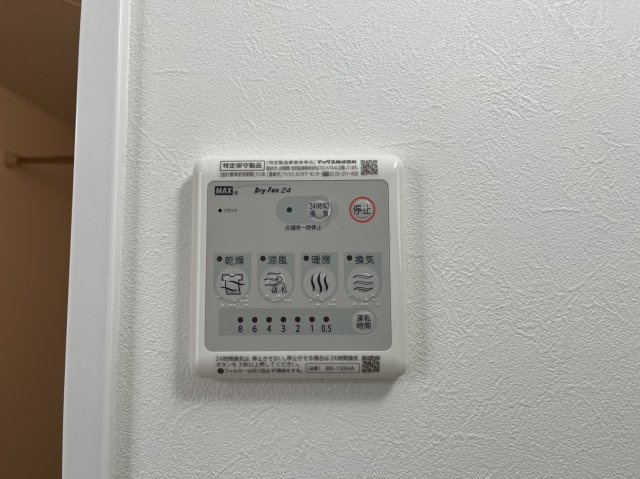 GRANDUKE千代田regaria｜名古屋市の賃貸ならMy賃貸の設備|GRANDUKE千代田regaria