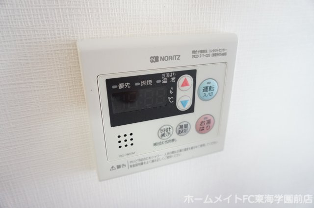 熊本市西区上熊本２丁目の賃貸マンションの設備