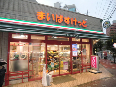 スーパー