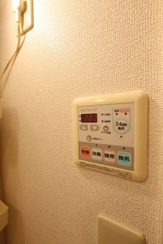 【設備】 | プリンスコート | 浴室乾燥機能