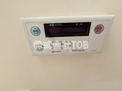 【設備】 | エバグリーン浜田山 | お風呂場給湯リモコン