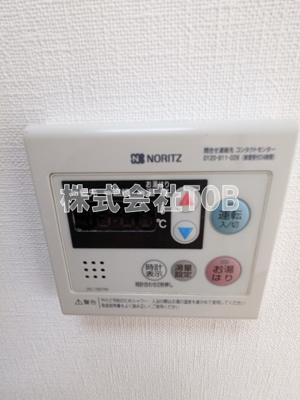【設備】 | エバグリーン浜田山 | 給湯リモコン