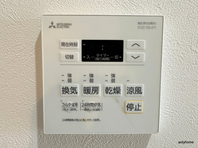 ハイムタケダT-8 仲介手数料無料の設備
