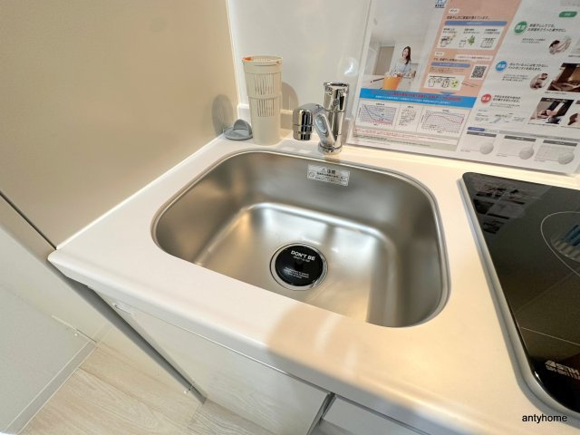 ハイムタケダT-8 仲介手数料無料のキッチン