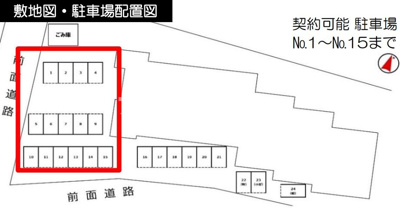 【駐車場】 | プレステージ入部