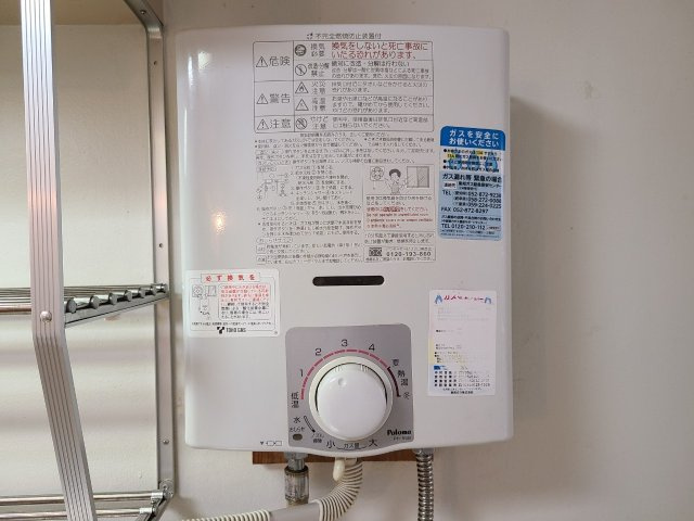 コーポグリーンハウス｜名古屋市の賃貸ならMy賃貸の設備|コーポグリーンハウス