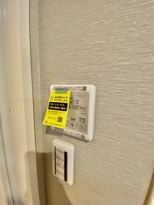 【設備】 | フォンテーヌ西紺屋