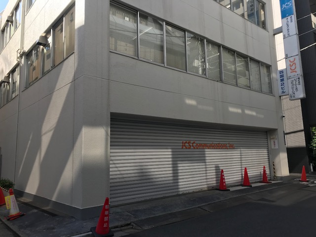 四国第二ビル