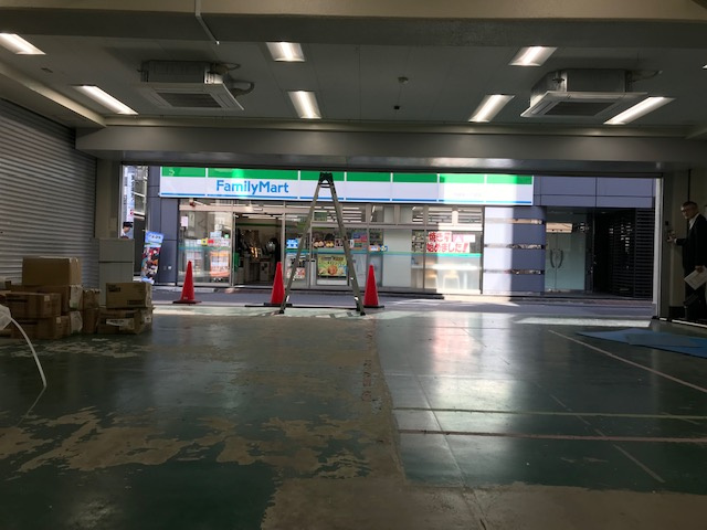 四国第二ビル