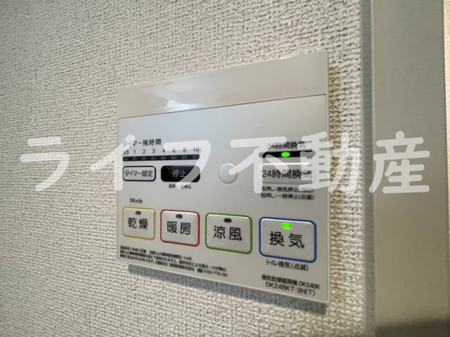 ムーンヒルズ大阪のその他