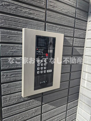 【その他】 | ドリーム庄内通