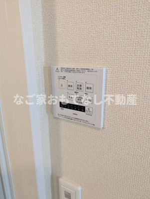 【その他】 | ドリーム庄内通