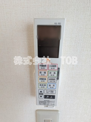 【設備】 | 大倉コーポ | 浴室乾燥機