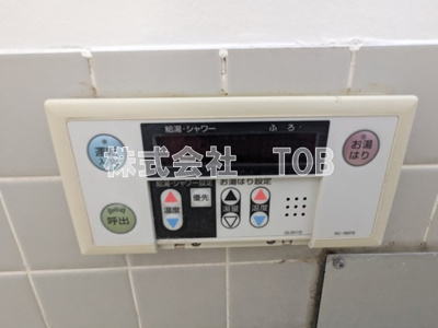【設備】 | 大倉コーポ | お風呂場給湯リモコン