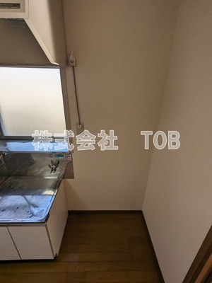 【設備】 | 大倉コーポ | 冷蔵庫置き場