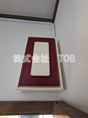 【セキュリティ】 | 大倉コーポ | ドアチャイム