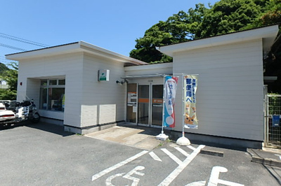 横須賀秋谷郵便局まで600ｍ
