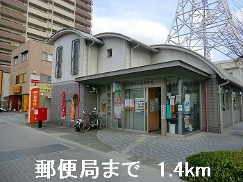 ソレイユ東姫路の周辺|郵便局まで1400m