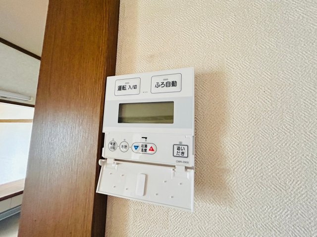 【その他】 | えだのマンション
