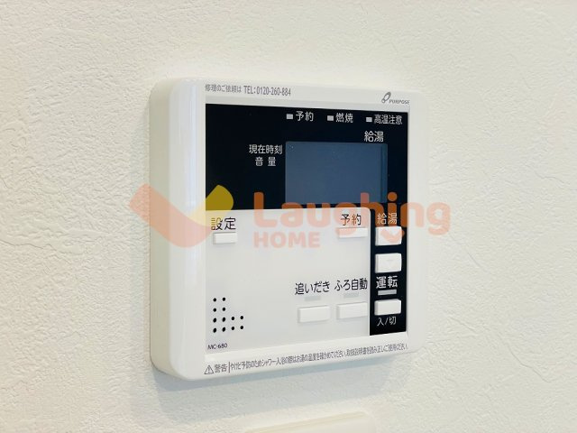 メゾンシュクレの設備|※別号室のお写真になります。