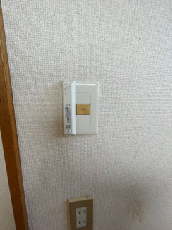 【セキュリティ】