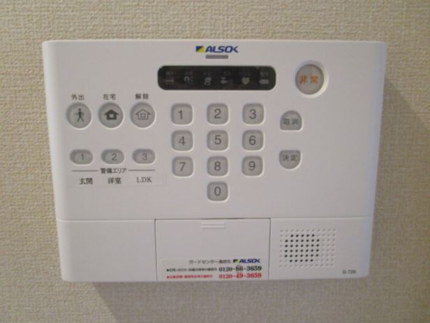 パラカントのセキュリティ