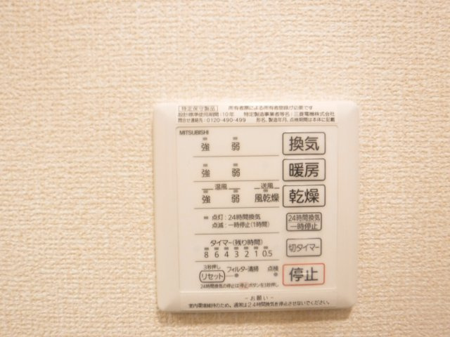 パラカントの設備