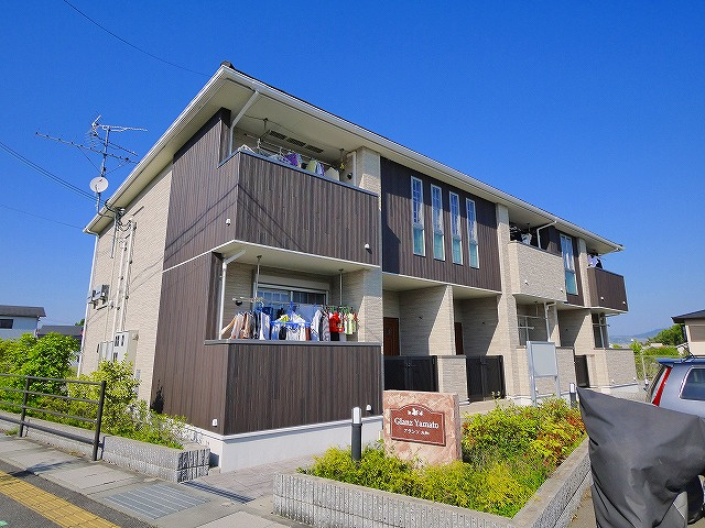 グランツ大和の外観|建物外観を気になさる方へ、見た目の良い物件です