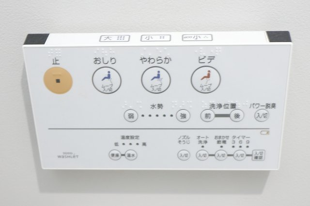CRASTINE新小岩のトイレ