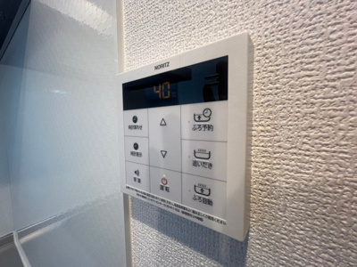 【その他】 | アイリ―プラザ上ノ丸