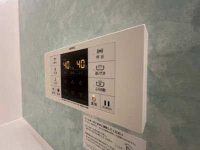 【設備】 | アイリ―プラザ上ノ丸