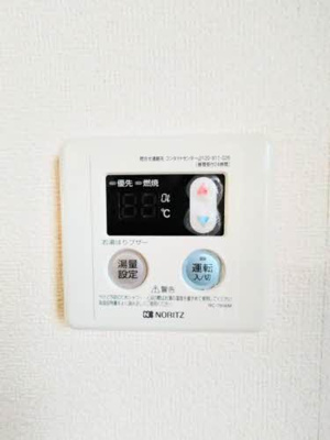 【設備】 | ハイランドパラツ
