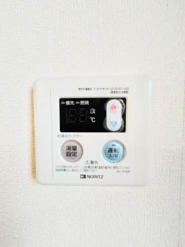 【設備】 | ハイランドパラツ