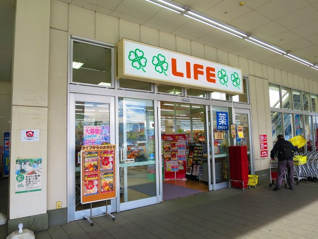第10美和マンションの周辺|ライフ菱江店(スーパー)まで1139m