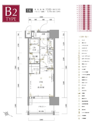 【区画図】 | サヴォイ ル・プルミエ パリエ