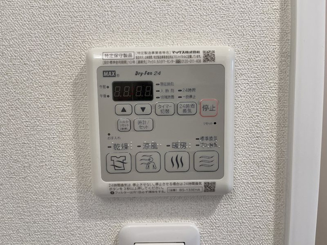 【設備】プレサンスNAGOYA本陣