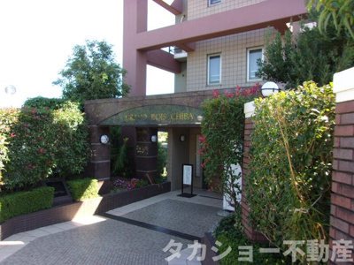 【外観】 | グランボア千葉ウイングアリーナ | 物件の外観です