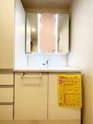 【独立洗面台】 | 大阪トヨタハイツ靱