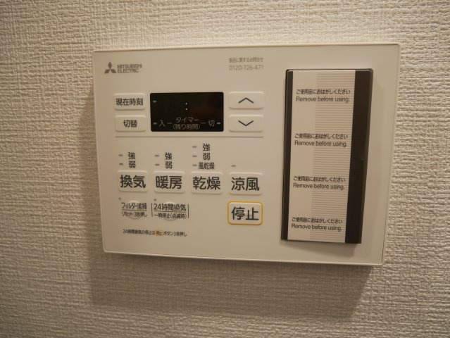 【設備】 | Le-Bear天王寺東