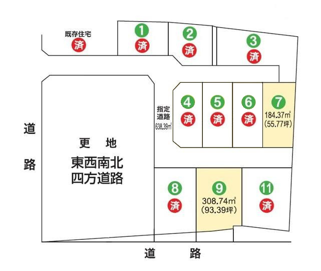 【区画図】 | 香南市野市町中ノ村/のこり2区画