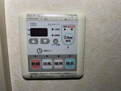 【設備】 | キャッスル大泉