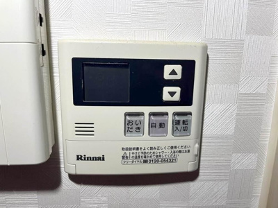 【設備】 | キャッスル大泉
