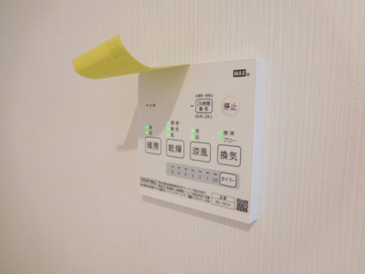 【設備】 | ラビアン富士見台