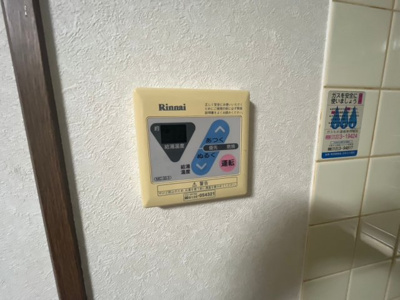 【設備】 | Vulcan城山