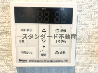 【設備】 | Sarnath海老江