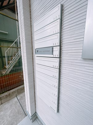 【その他共用部分】 | ジュネス千種