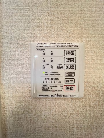 モナルダ東宮の設備