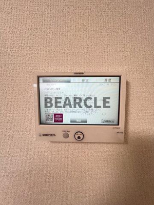 【設備】 | グレイスコーポⅤ