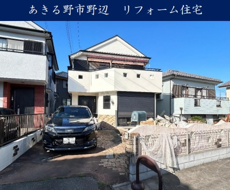 あきる野市野辺　戸建の外観