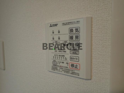 【設備】 | グレイスコーポⅤ
